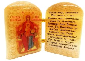 Икона из селенита с молитвой "Б. М. Державная" 