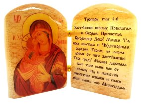Икона из селенита с молитвой "Б. М. Донская" 