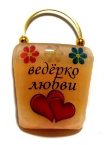 Магнит из селенита "Ведёрко любви" 