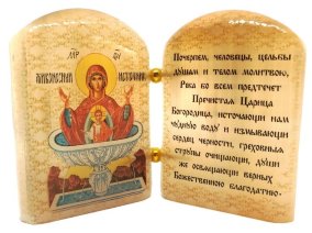 Икона из селенита с молитвой "Б. М. Живоносный Источник" 