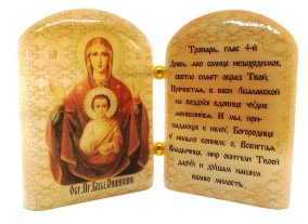 Икона из селенита с молитвой "Б. М. Знамение" 