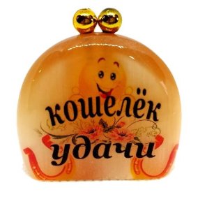 Сувенир из селенита 40*45 мм "Кошелёк удачи" 