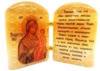 Икона из селенита с молитвой "Б. М. Избавительница"