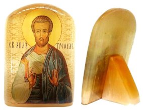 Именная икона из селенита "Св. Трофим" 