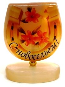 Оберег на подставке подкова № 3 "С новосельем!" 