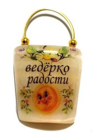 Магнит из селенита "Ведёрко радости" 