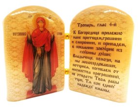 Икона из селенита с молитвой "Б. М. Нерушимая стена" 