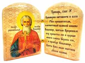Икона из селенита с молитвой "Князь Владимир" 