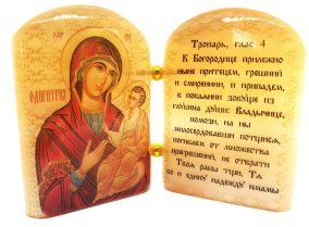 Икона из селенита с молитвой "Б.М.Одигитрия" 