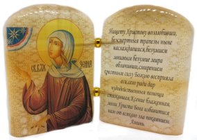 Икона из селенита с молитвой № 1 "Ксения Петербургская" 