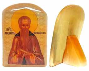 Именная икона из селенита "Максим Исповедник" 