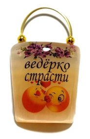 Магнит из селенита "Ведёрко страсти" 