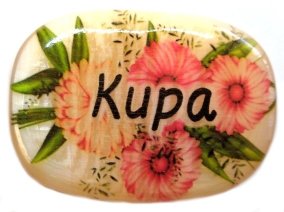 Именной магнит из селенита "Кира" 