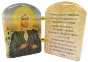 Икона из селенита с молитвой № 2 "Ксения Петербургская" 