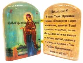 Икона из селенита с молитвой "Божией Матери Геронтисса" 