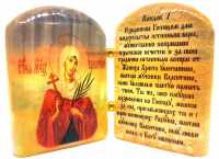 Икона из селенита с молитвой "Святая Валентина"