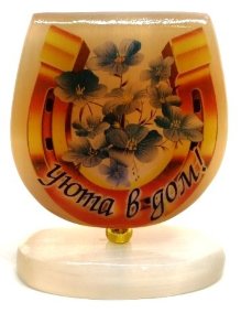 Оберег на подставке подкова "Уюта в дом!" 