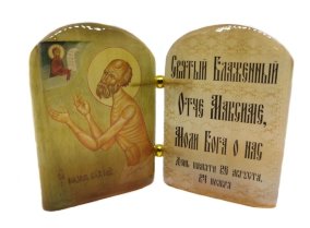 Икона из селенита с молитвой "Блаженный Максим Московский" 