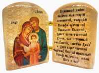 Икона из селенита с молитвой "Святое семейство (Святые Мария, Иисус и Иосиф)"