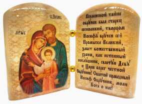 Икона из селенита с молитвой "Святое семейство (Святые Мария, Иисус и Иосиф)" 
