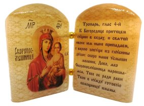 Икона из селенита с молитвой "Б. М. Скоропослушница" 