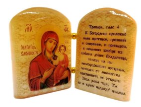 Икона из селенита с молитвой "Б. М. Смоленская" 