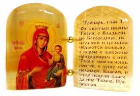 Икона из селенита с молитвой "Б. М. Иверская" 