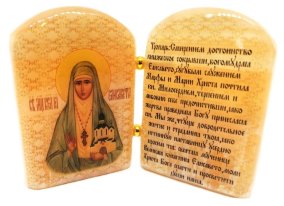 Икона из селенита с молитвой "Елизавета" 