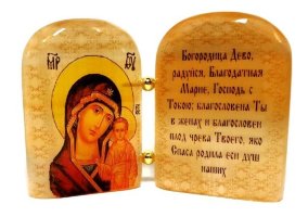 Икона из селенита с молитвой "Б. М. Казанская" 