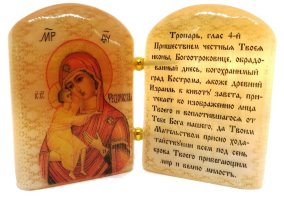 Икона из селенита с молитвой "Б. М. Феодоровская" 