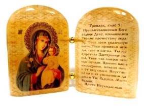 Икона из селенита с молитвой "Б. М. Неувядаемый Цвет" 