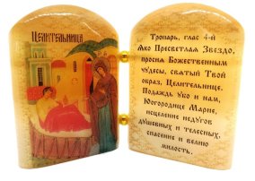 Икона из селенита с молитвой "Б. М. Целительница" 