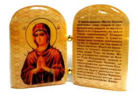 Икона из селенита с молитвой "Б .М. Семистрельная" 