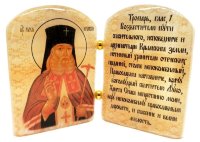 Икона из селенита с молитвой "Лука Крымский"