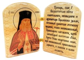 Икона из селенита с молитвой "Лука Крымский" 