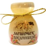 Сувенир из селенита"Мешочек поклонников"