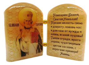 Икона из селенита с молитвой "Николай Чудотворец в белом одеянии" 