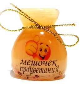 Сувенир из селенита "Мешочек процветания" 