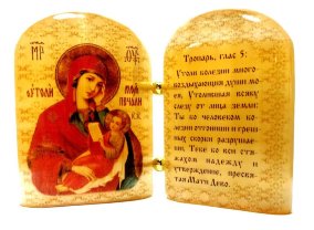 Икона из селенита с молитвой "Б. М. Утоли мои печали" 