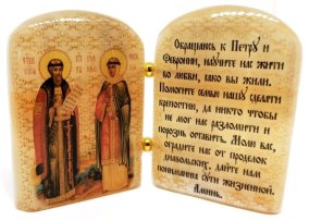 Икона из селенита с молитвой "Петр и Феврония" 