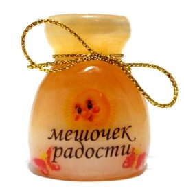 Сувенир из селенита "Мешочек радости" 