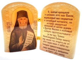 Икона из селенита с молитвой "Преподобный Паисий Святогорец" 