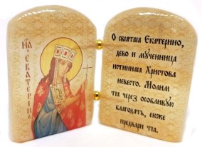 Икона из селенита с молитвой "Святая Екатерина" 
