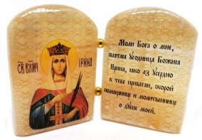 Икона из селенита с молитвой "Святая Ирина" 