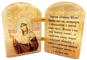 Икона из селенита с молитвой "Святая Иулия" 