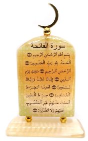 Сувенир из селенита на подставке Сура 1 &quot;Аль-Фатиха&quot; 