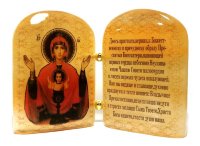 Икона из селенита с молитвой "Неупиваемая чаша"