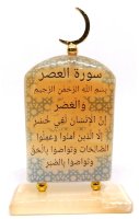 Сувенир из селенита на подставке Сура 103 "Аль-Аср"