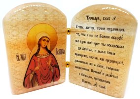 Икона из селенита с молитвой "Святая Мученица Пелагея" 