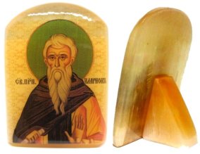 Именная икона из селенита "Святой Иларион Великий" 